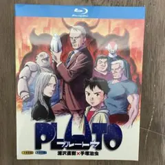 冥王 PLUTO Blu-ray 新品未開封