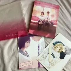 ストロボ・エッジ 豪華版('15東宝/博報堂DYメディアパートナーズ/研音/F… ストロボ・エッジ 豪華版('15東宝/博報堂DYメディアパートナーズ