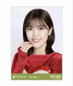 乃木坂46 柴田柚菜 コンプ