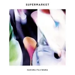 新品未開封❣️藤原さくら 3rd Album 『SUPERMARKET』