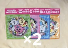 サントリー　可哀想に　ハンドタオル　8枚セット　②
