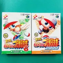 ニンテンドー64 実況パワフルプロ野球6 実況パワフルプロ野球2000