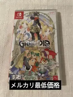 グランディア コレクション 合本セットGrandia Collection 新品 2025年最新】グランディア hdの人気アイテム - メルカリ
