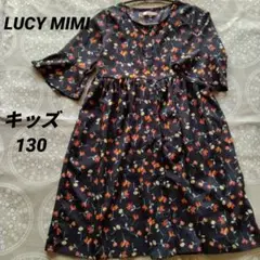 LUCY MIMI 花柄 七分袖ワンピース 130 フリル袖　春夏　秋　羽織り