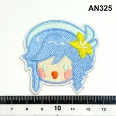 AN325 バーバラ　原神　シール接着　総刺繍ワッペン　アップリケ　パッチ