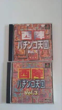 西陣パチンコ天国 Vol.1 & Vol.3 セット