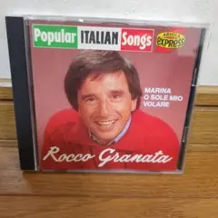 ロッコ・グラナータ　Popular Italian Songs Express