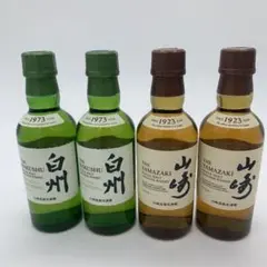 4本セット 山崎 白州 ウイスキー ミニボトル180ml