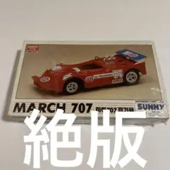 MARCH 707 プラモデル 未組立　絶版