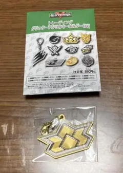 全スーパー戦隊展　グリッターアクリルキーホルダー 侍戦隊シンケンジャー