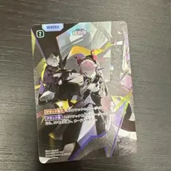 Xross Stars クロススターズ 超新星 SRP