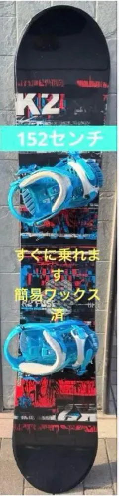 【18％OFF】 2025年最新】k2 fuseの人気アイテム - メルカリ スノーボード