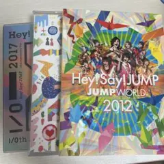 Hey! Say! JUMP DVDセット
