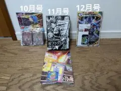 コロコロコミック付録セット