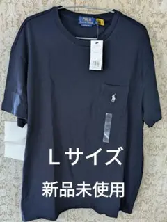 POLO RALPH LAUREN ネイビー Tシャツ Lサイズ 新品未使用