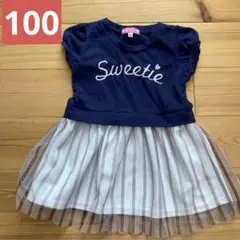Lilty ワンピース　チュール　100
