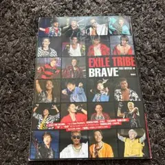 EXILE TRIBE BRAVE