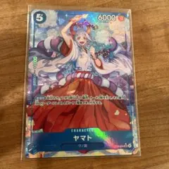 ワンピースカード 受け継がれる意志 ヤマト