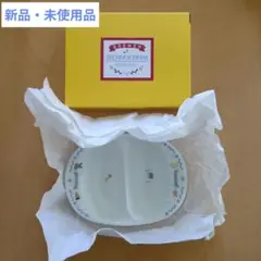 【新品・未使用品】離乳食食器NARUMI　BREMEN