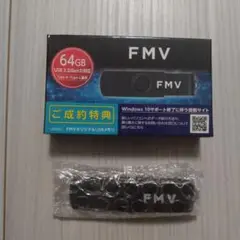 FMV 64GB