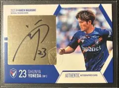 Vファーレン長崎　米田隼也選手　サインカード