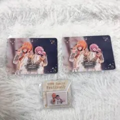 ふぁみくじ さとみくん ジェルくん