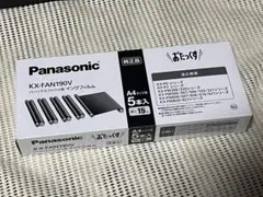 おたっくす Panasonic KX-FAN190V 1箱 5本入