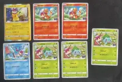 ポケモンgo プロモまとめ売り