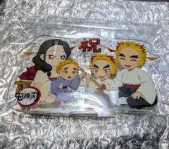 煉獄杏寿郎 2022誕生祭アクリルスタンド 鬼滅の刃