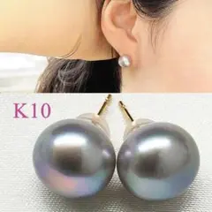 ◆現行品◆ K10 淡水 グレー ボタンパール スタッドピアス anq. ♪