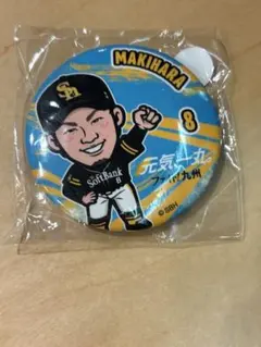 ファイト九州　若鷹ガチャ　ホークス　缶バッジ　牧原大成　牧原