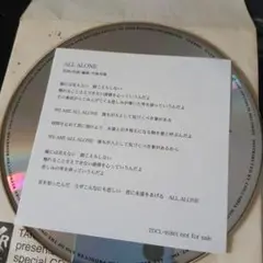 TAKUI ALL ALONE CD