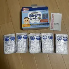 和光堂　歯みがきシート