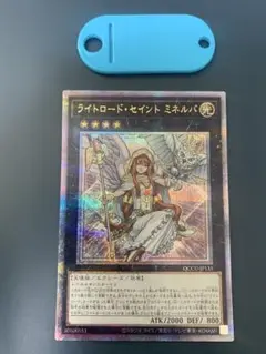 遊戯王 ライトロードセイントミネルバ 25thシークレット