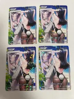 ディバインクロス DIVINE CROSS プロモ ラストオリジン 4枚
