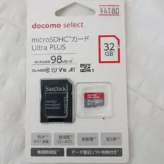 新品未開封docomo select新品未開封32GB