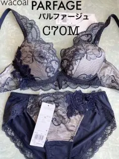【新品タグ付】ワコール*PARFAGE*C70M(定価¥13,420)