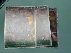 シャンクス SR 3枚セット 受け継がれる意志 ワンピースカードゲーム