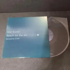 美品 非売品 プロモ盤 他 倉木麻衣 MK レコード 3枚セット 名探偵コナン Amazon.co.jp: 倉木麻衣×名探偵コナン COLLABORATION BEST 21