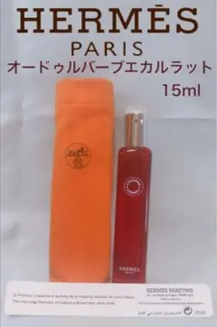 ★エルメスHERMES★コロン オードゥ ルバーブ エカルラットEDC15ml