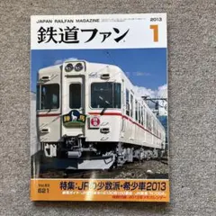 交友社 EF58ものがたり 上下セット 交友社 「EF58ものがたり THE LOCOMOTIVE EF58」 下巻 - メルカリ
