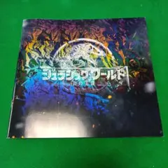 ジェラシックワールド炎の王国