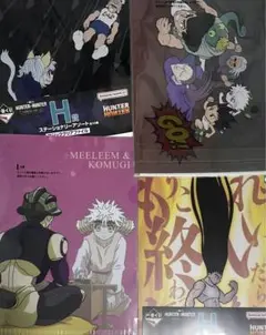 HUNTER×HUNTER 一番くじ ステーショナリー クリアファイルセット