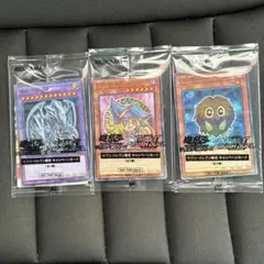セブン　遊戯王3枚セット