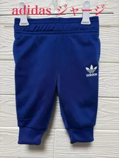 【限定SALE！】adidasスウェットパンツ ブルー