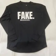 EGOZARU FAKE. ブラックシャツ M