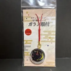 ポケットモンスター 切り絵シリーズ ガラス根付 ブラッキー