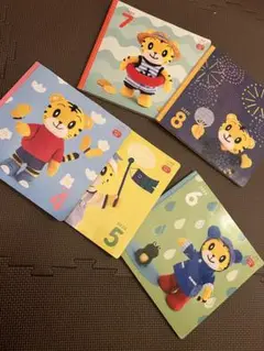 しまじろう　絵本セット 12冊