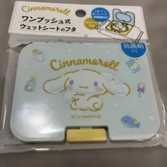 Item thumbnail for item dc52ccc6-071d-4aeb-8427-431bebc18fb1