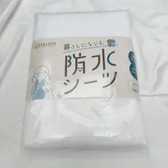 防水シーツ 防水 おねしょシーツ 綿シングル四隅ゴム付 シート